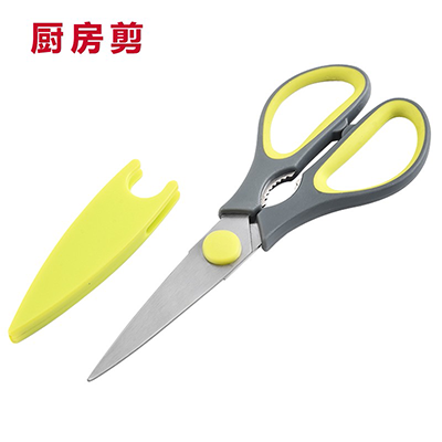 Refrigerator Scissors Kitchen Scissors Household Scissors Chicken Bone Scissors Stainless Steel Scis图2