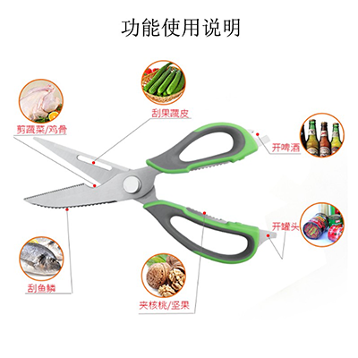 Refrigerator Scissors Kitchen Scissors Household Scissors Chicken Bone Scissors Stainless Steel Scis图3