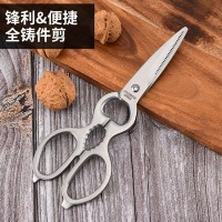 Stainless steel multifunctional household scissors kitchen scissors multifunctional food scissors