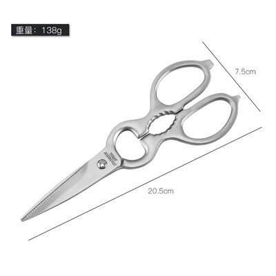 Stainless steel multifunctional household scissors kitchen scissors multifunctional food scissors图2