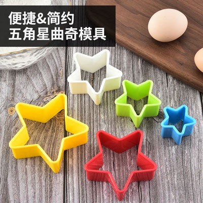 Five-pointed star cookie mold DIY baking tool creative pineapple cut plastic cookie mold图3