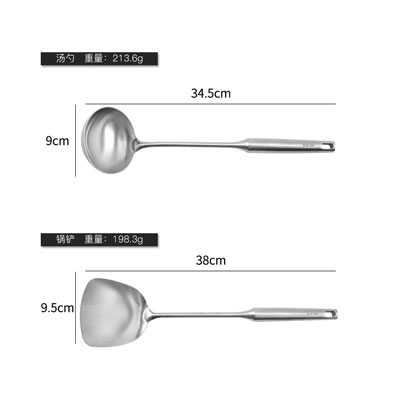 304 stainless steel spatula lengthened kitchen cooking spatula ladle stainless steel chef spatula la图3