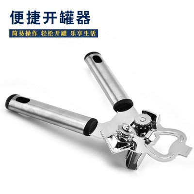 Multi-function can opener kitchen convenient can opener powerful can opener household gadget图3