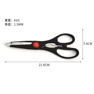 9110 stainless steel kitchen scissors household chicken bone scissors multifunctional food scissors图3