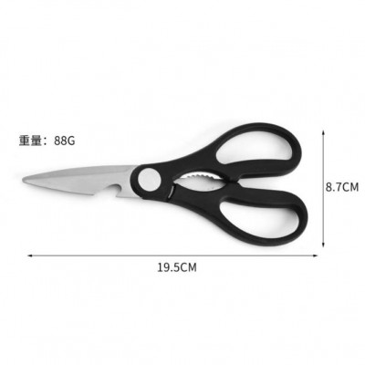 Stainless steel kitchen scissors kitchen household multifunctional food scissors can clip walnut fis图2