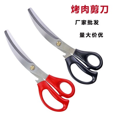 Korean barbecue scissors kitchen scissors barbecue scissors scissors meat knife chicken steak steak图2