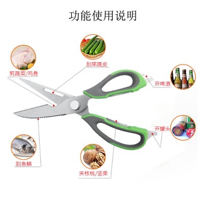 Refrigerator scissors kitchen scissors with magnetic refrigerator magnet scissors chicken bone sciss图3