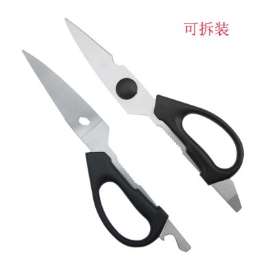 Stainless steel kitchen scissors chicken bone scissors food household kitchen scissors can be used w图5