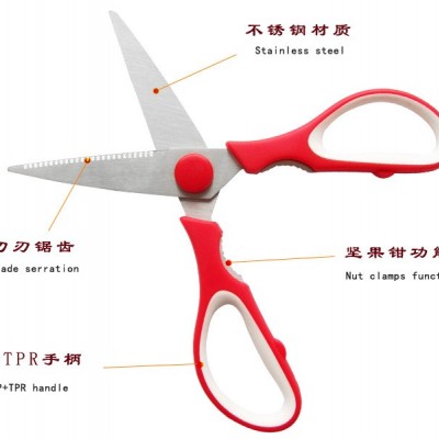 Stainless steel household chicken bone scissors civilian scissors kitchen multi-function scissors ho图3