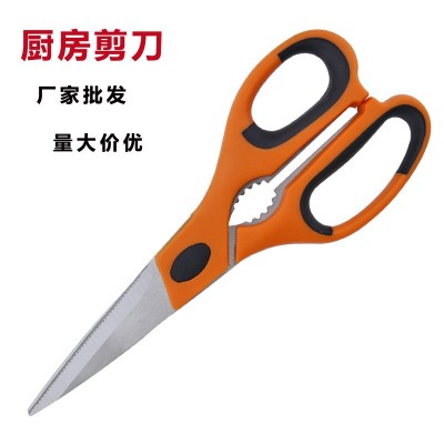 Stainless steel kitchen scissors cutting chicken bone scissors with walnut nut clip scissors manufac图6