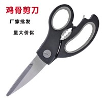 Household kitchen scissors multi-purpose scissors yangjiang stainless steel food chicken bone scisso
