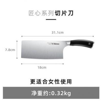 Household bone knife kitchen knife slicing knife kitchen knife图4