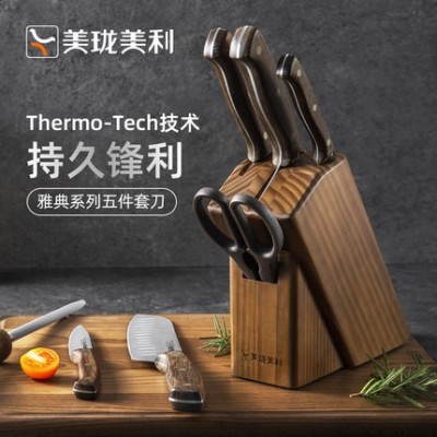 Stainless steel household kitchen knife fruit knife kitchenware set combination kitchen knife set图3