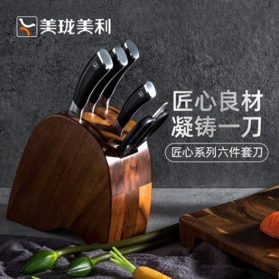 8 pieces imported stainless steel household kitchenware set and kitchen knives set图3