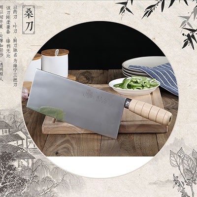 Mulberry knife图3