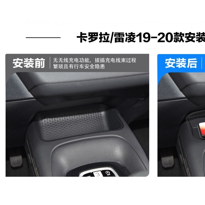 Toyota Corolla 2020 Wireless Cahrge图3