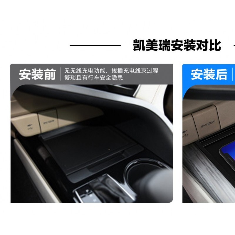 Toyota Camry 2018 Wireless Charge图3