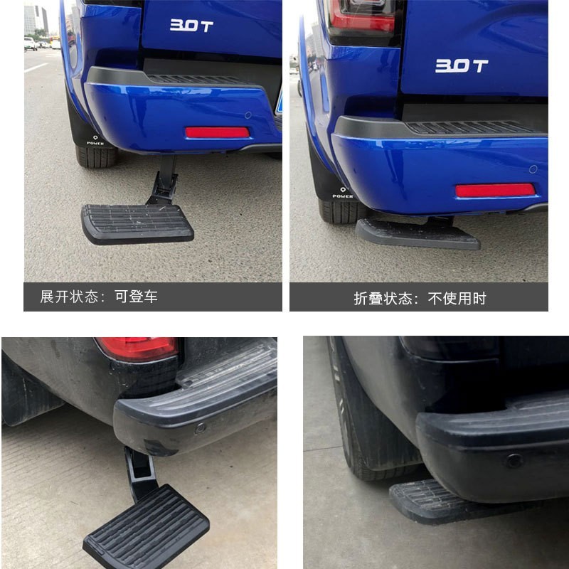 Rear-Mount Trekstep Retractable Bumper Step图2