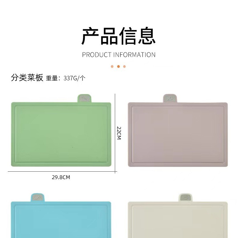 5-in-1 classified cutting board图6