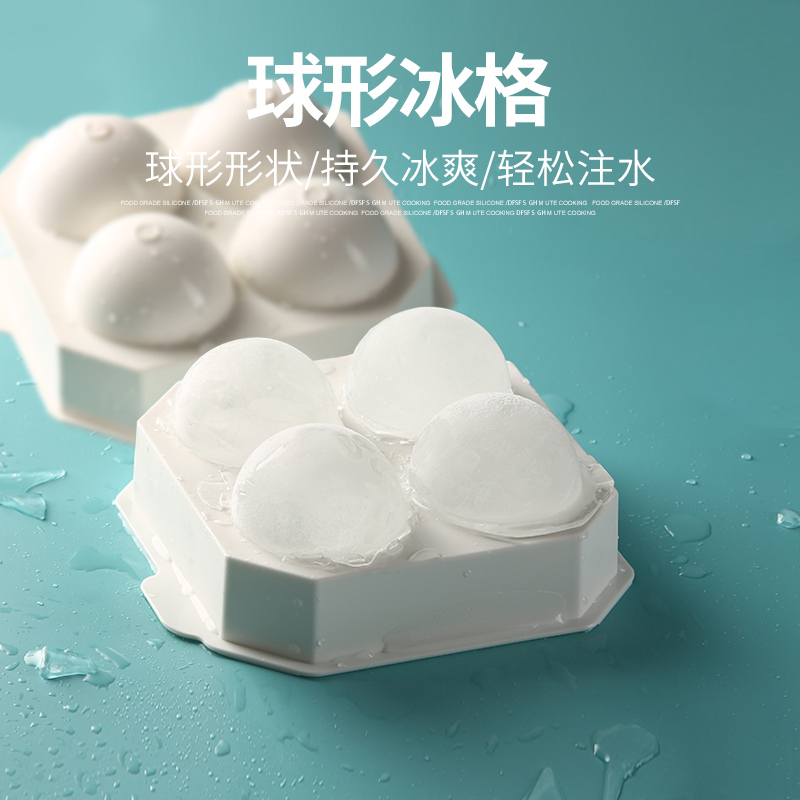 4 holes ice cube maker图2