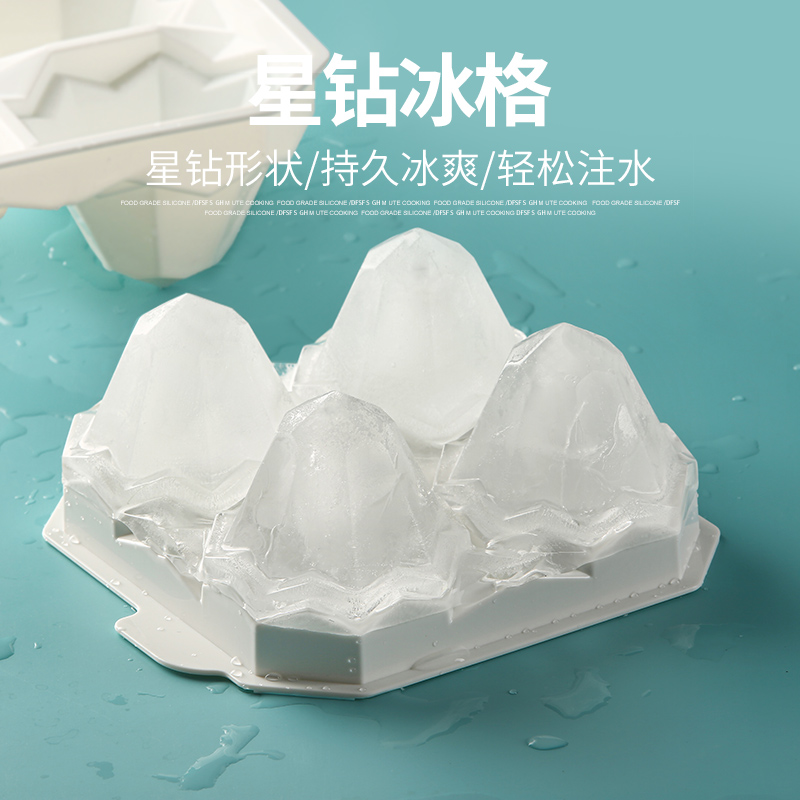 4 holes ice cube maker图3