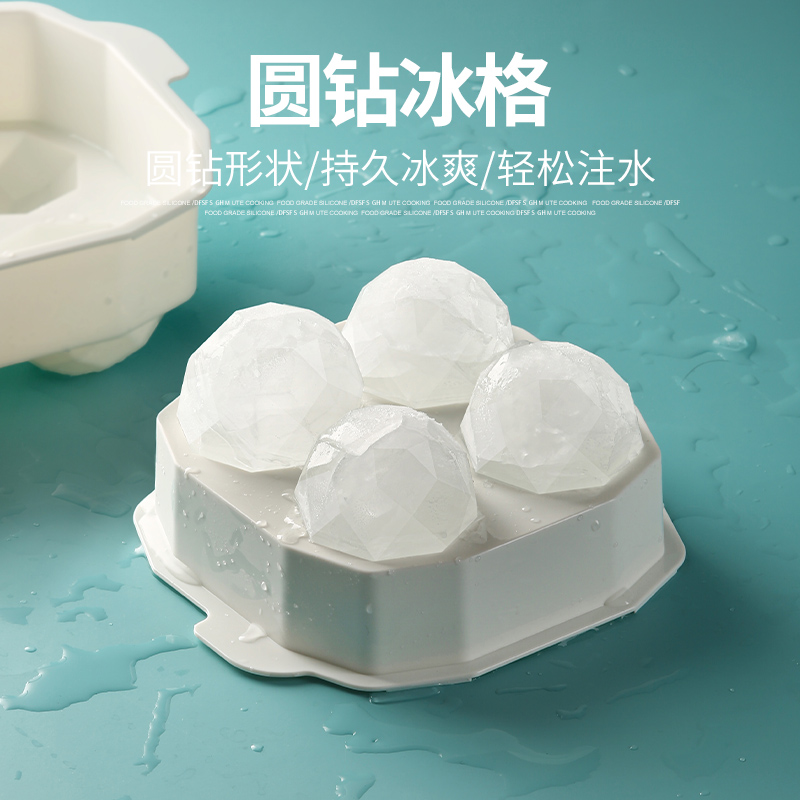 4 holes ice cube maker图4