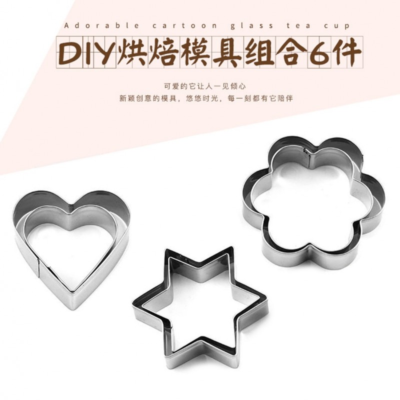 Jianhong 6Pcs Cookie Cutters Set for Baking Stainless Steel Metal Molds Cutters图2