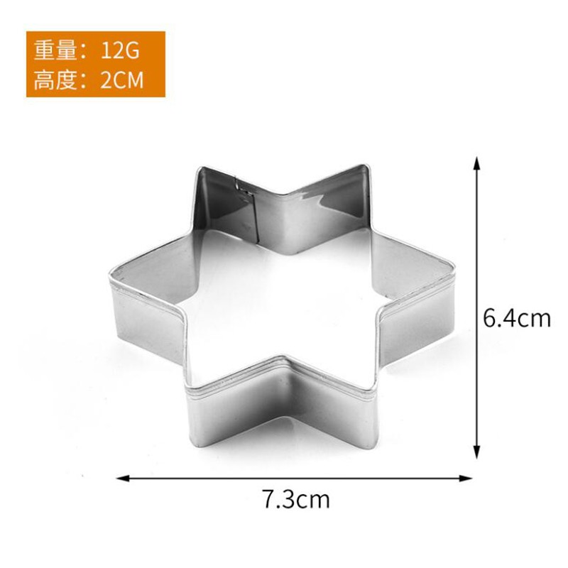 Jianhong 6Pcs Cookie Cutters Set for Baking Stainless Steel Metal Molds Cutters图7