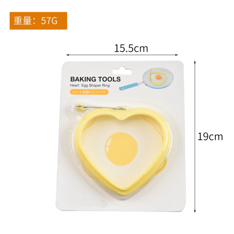 Jianhong silicone Heart Egg Ring, Nonstick Egg Poachers, Pancake Mold for Breakfast图5