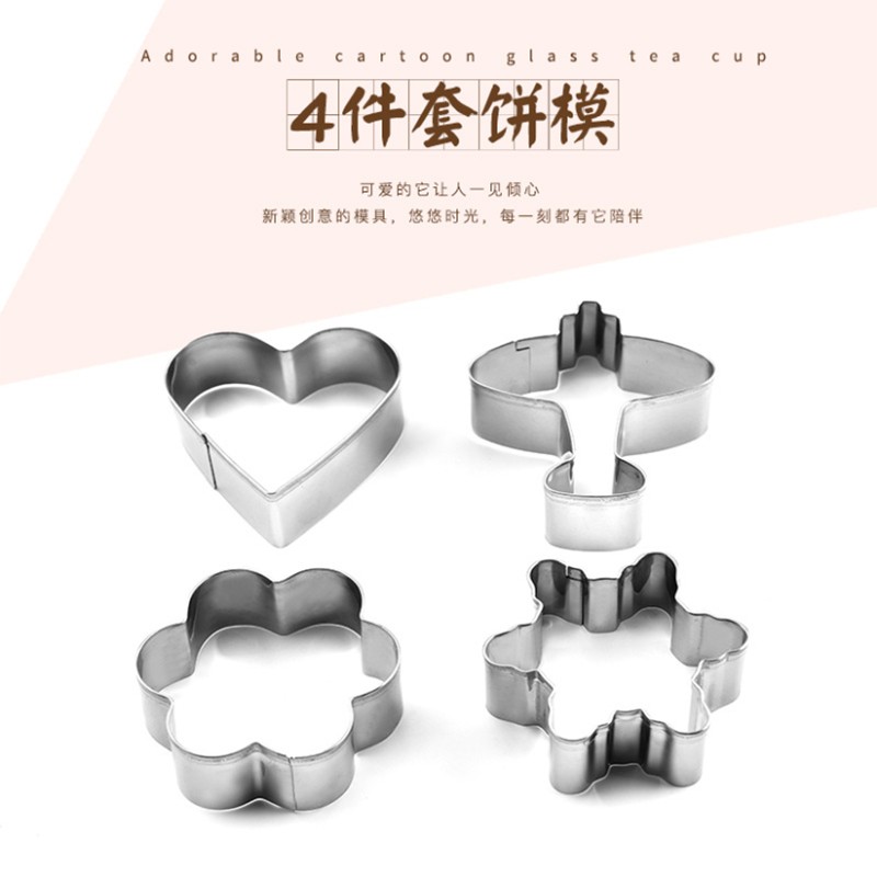 Jianhong 4Pcs Cookie Cutters Set for Baking Stainless Steel Metal Molds Cutters图2