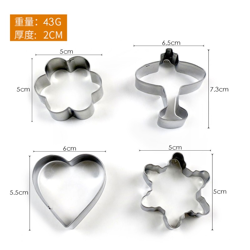 Jianhong 4Pcs Cookie Cutters Set for Baking Stainless Steel Metal Molds Cutters图6