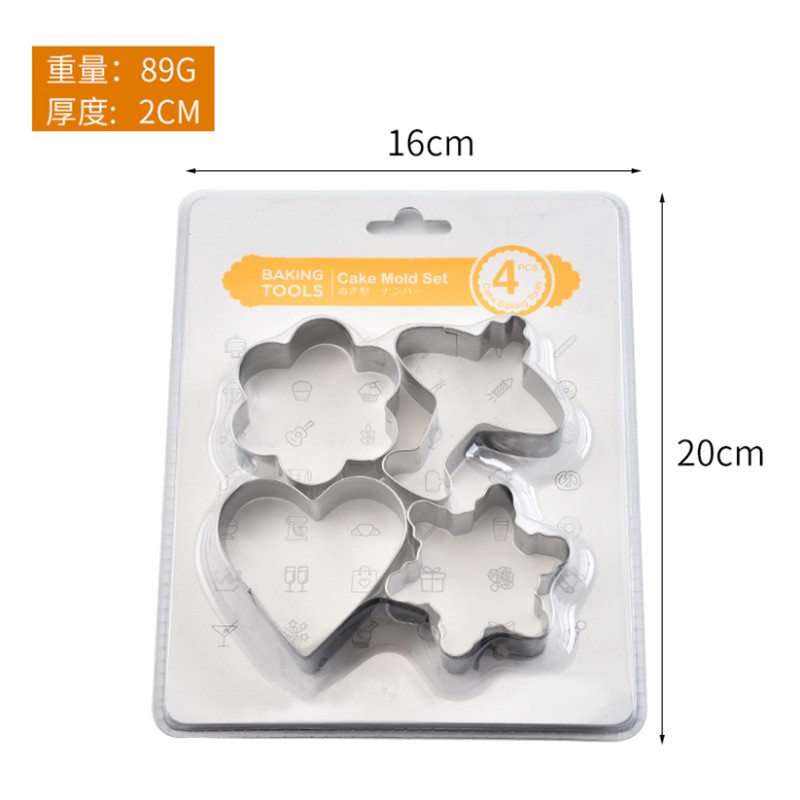 Jianhong 4Pcs Cookie Cutters Set for Baking Stainless Steel Metal Molds Cutters图5