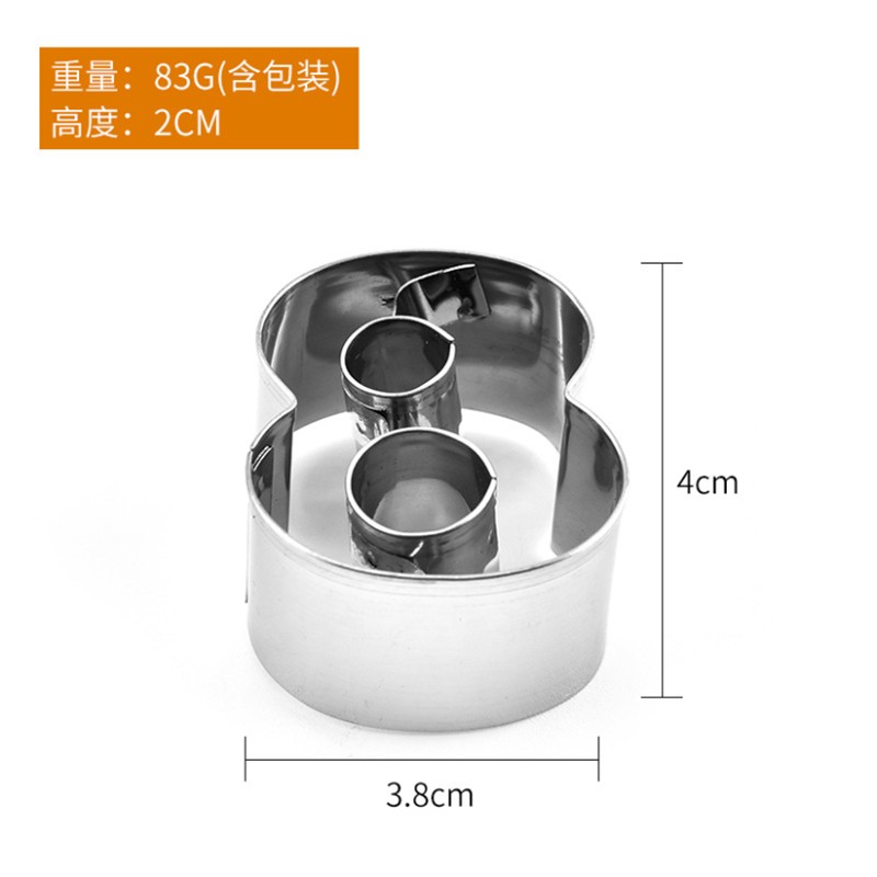 Jianhong 9Pcs Cookie Cutters Set for Baking Stainless Steel Metal Molds Cutters图3