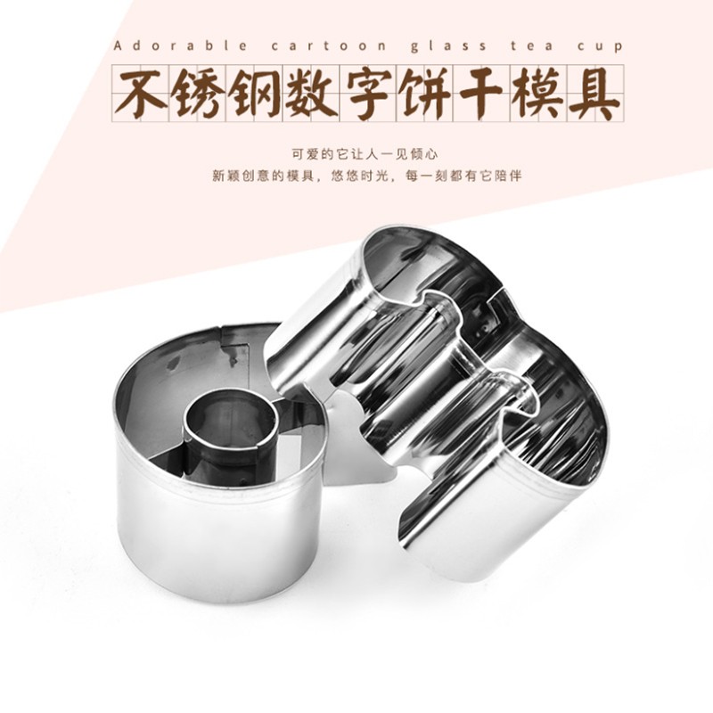 Jianhong 9Pcs Cookie Cutters Set for Baking Stainless Steel Metal Molds Cutters图4