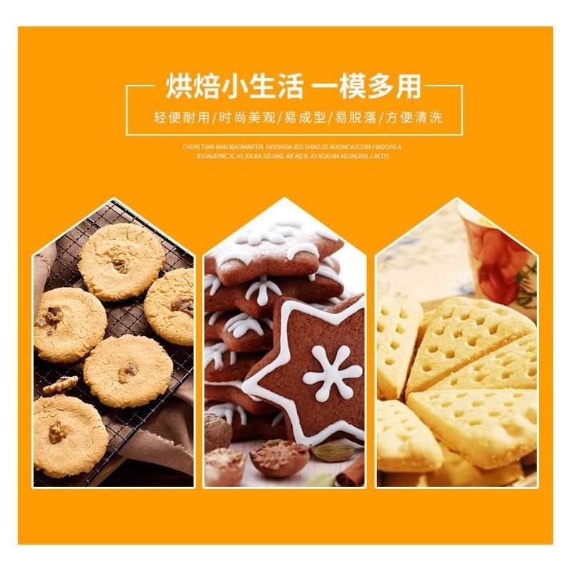 Jianhong 8Pcs Stars Cookie Cutters Set for Baking Stainless Steel Metal Molds Cutters图6