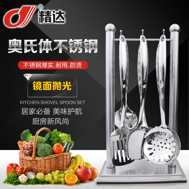 7 pcs kitchen tools图1