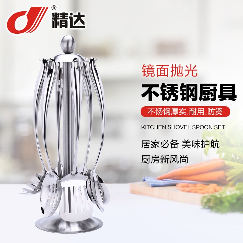 7 pcs kitchen tools图1