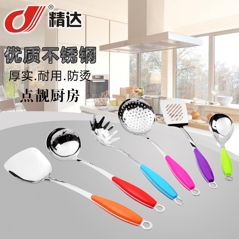 7 pcs kitchen tools图1