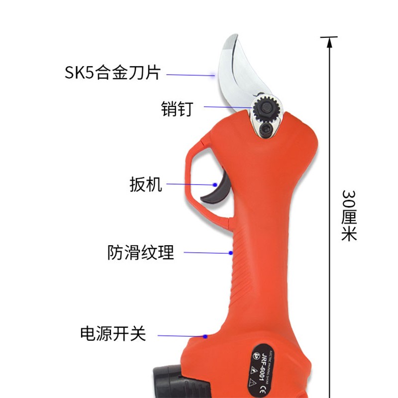 Products 3-6 series D28 electric high branch shears图6